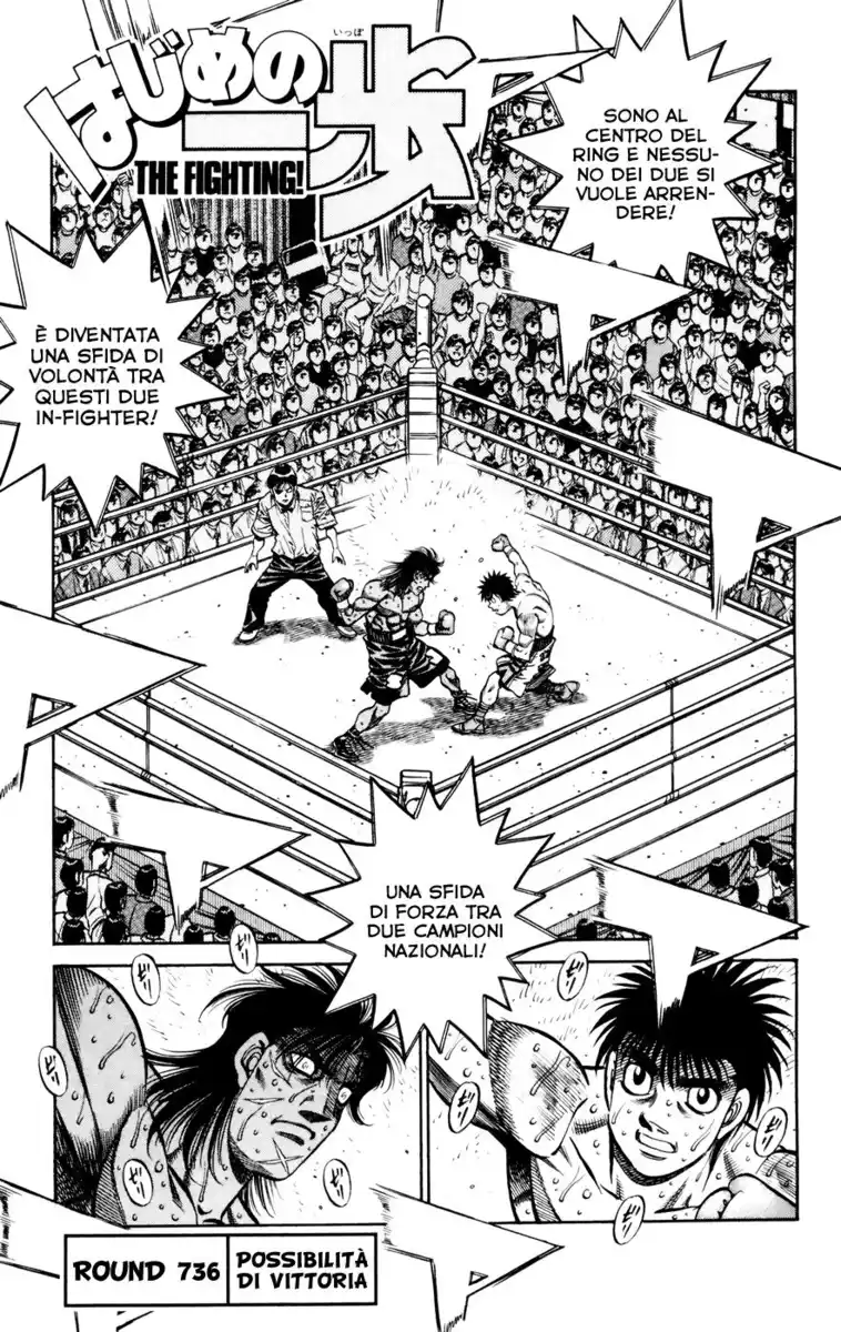 Hajime no Ippo Capitolo 736 page 2