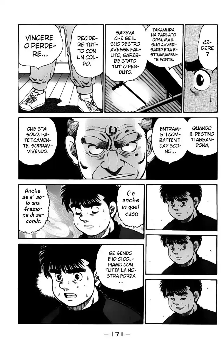 Hajime no Ippo Capitolo 96 page 12