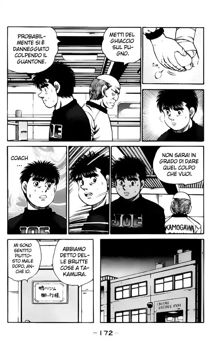 Hajime no Ippo Capitolo 96 page 13