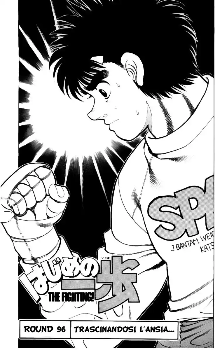 Hajime no Ippo Capitolo 96 page 2