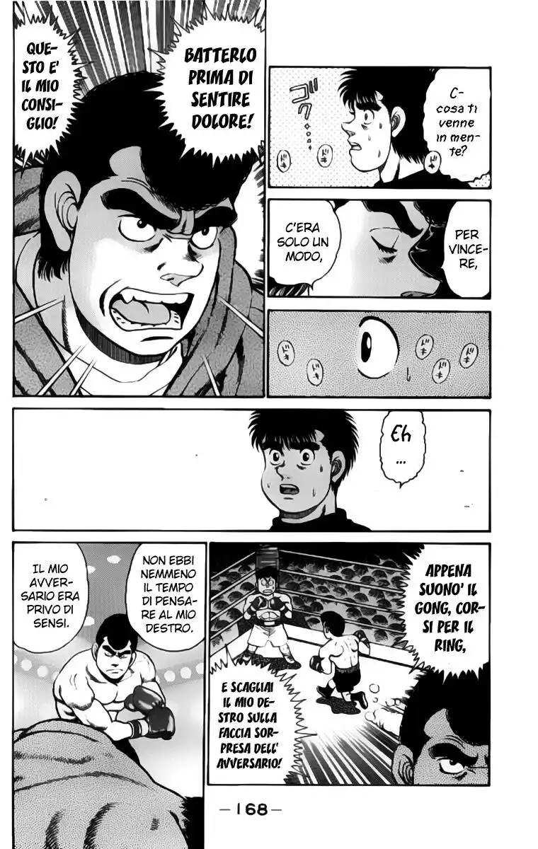 Hajime no Ippo Capitolo 96 page 9