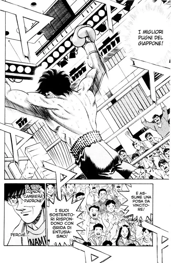 Hajime no Ippo Capitolo 261 page 14