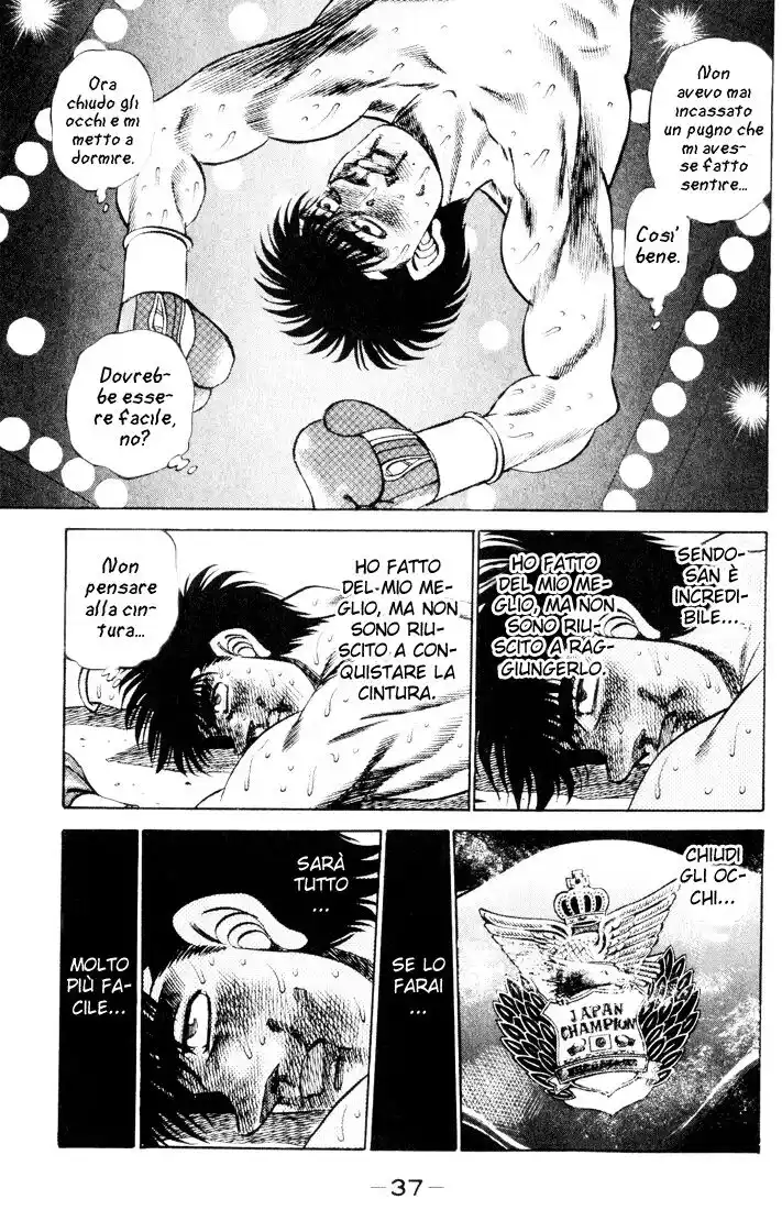 Hajime no Ippo Capitolo 261 page 17