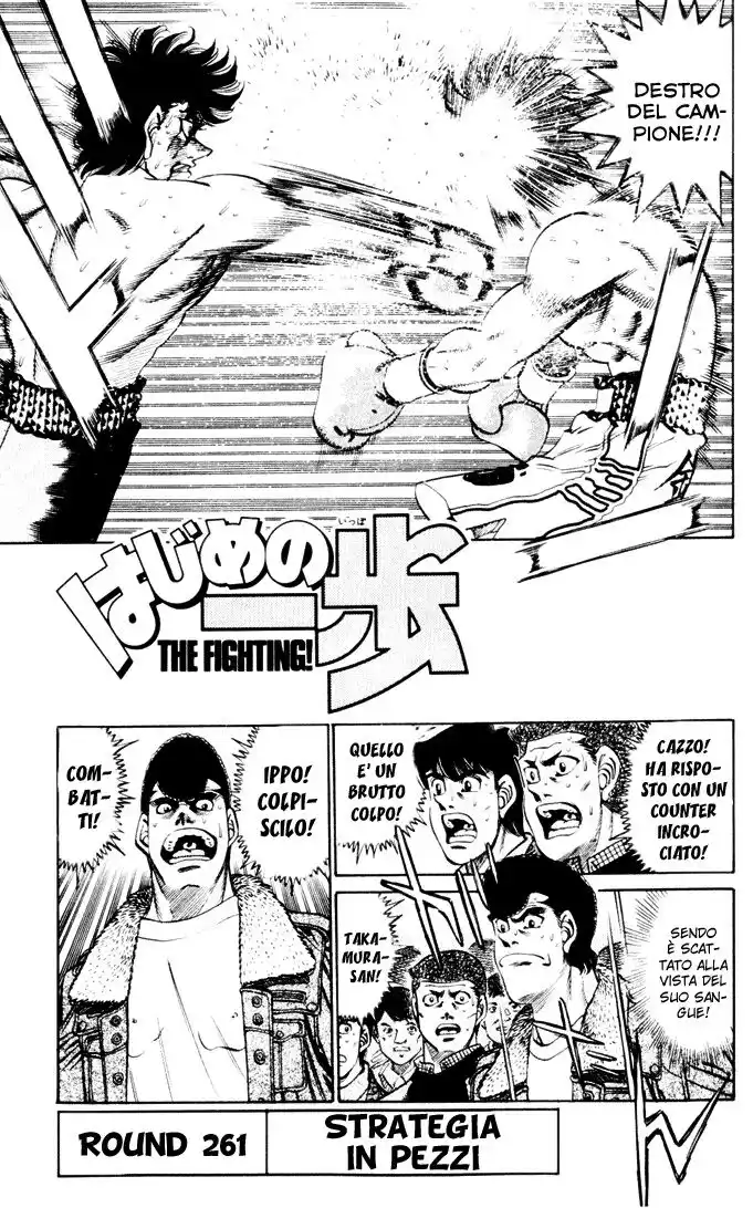 Hajime no Ippo Capitolo 261 page 2