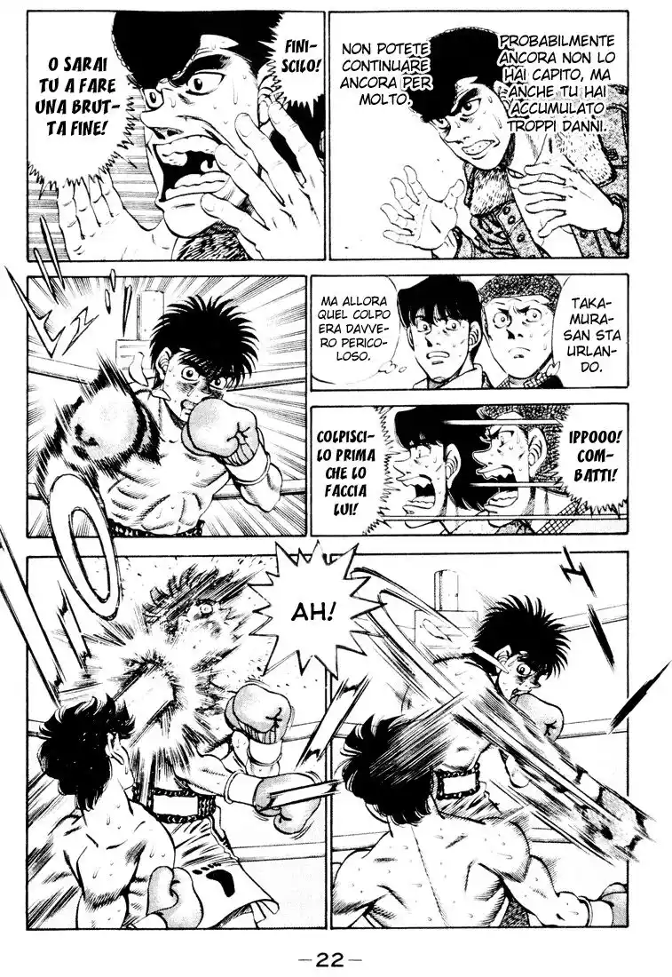 Hajime no Ippo Capitolo 261 page 3