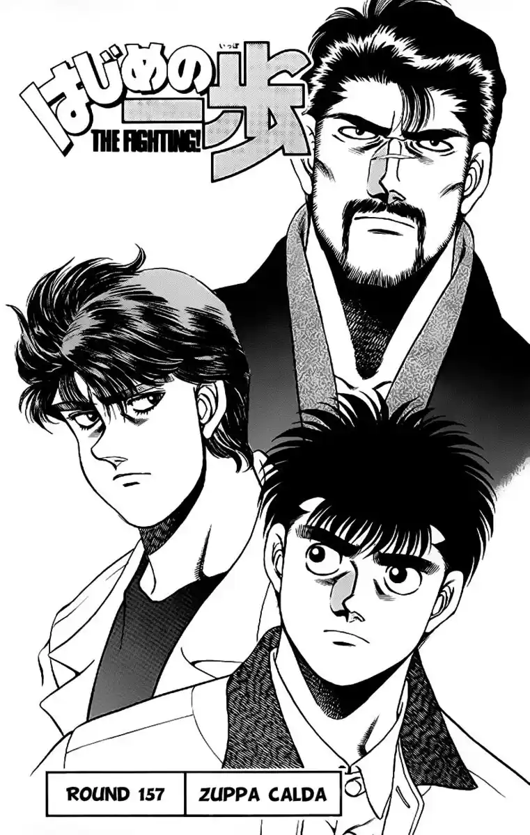 Hajime no Ippo Capitolo 157 page 2