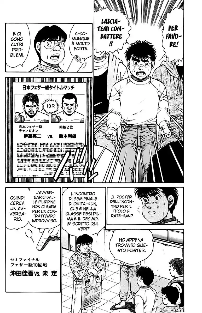 Hajime no Ippo Capitolo 119 page 3