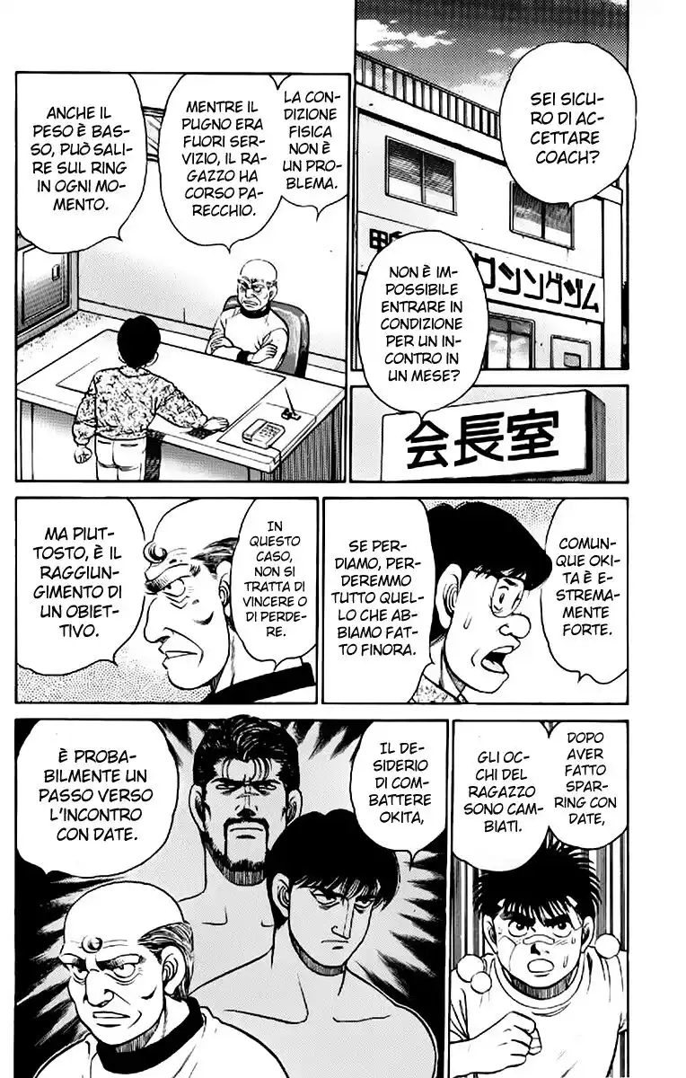 Hajime no Ippo Capitolo 119 page 7