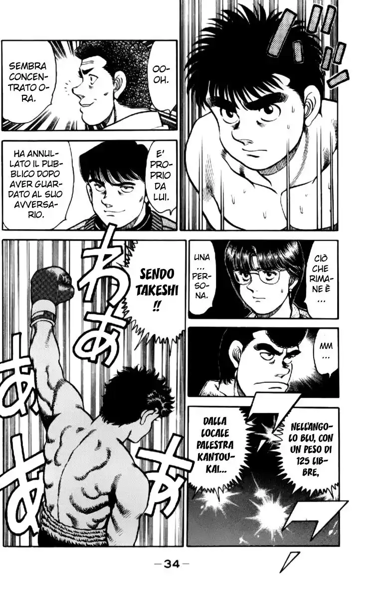 Hajime no Ippo Capitolo 98 page 12