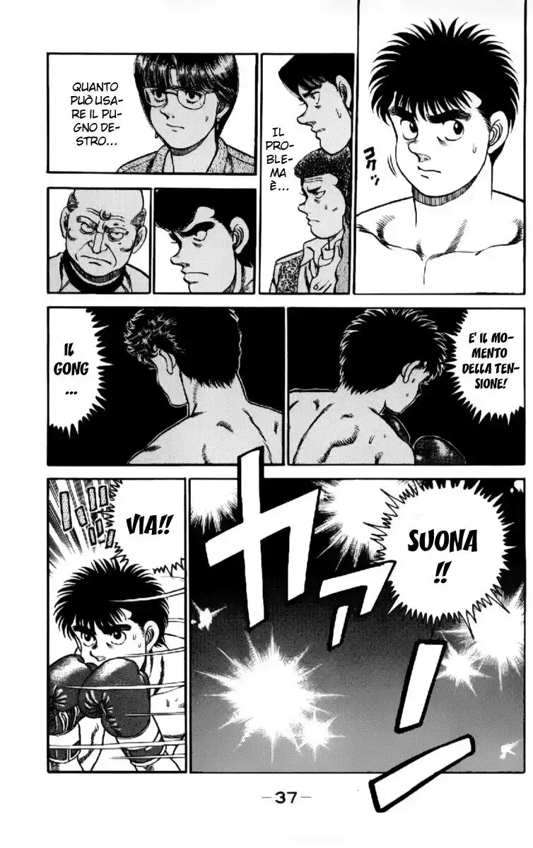 Hajime no Ippo Capitolo 98 page 15