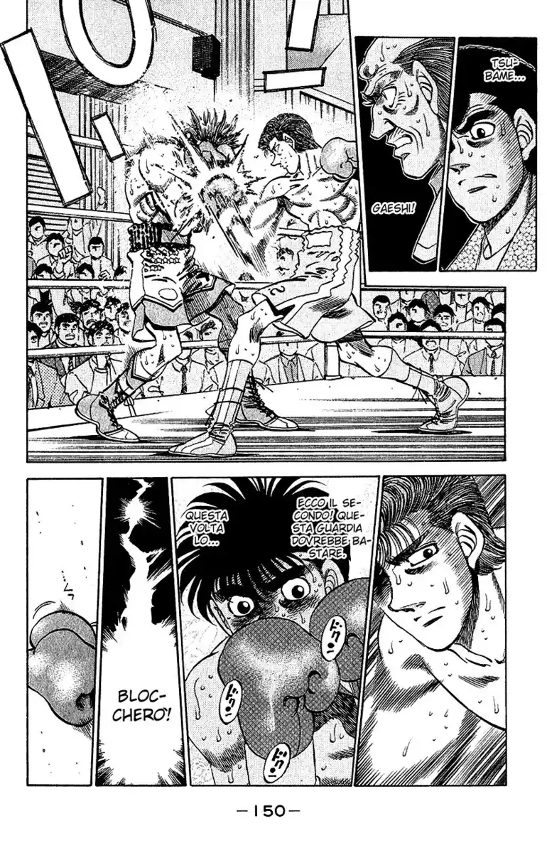 Hajime no Ippo Capitolo 304 page 13