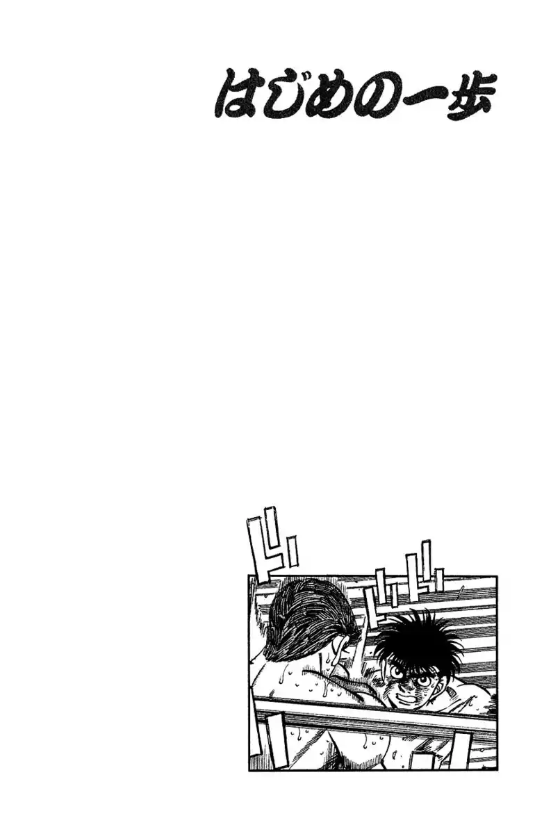 Hajime no Ippo Capitolo 304 page 21