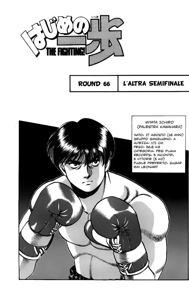 Hajime no Ippo Capitolo 66 page 2