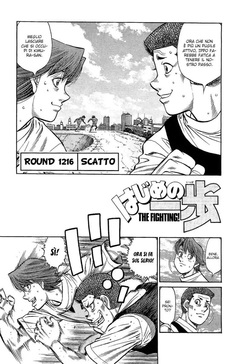 Hajime no Ippo Capitolo 1216 page 2