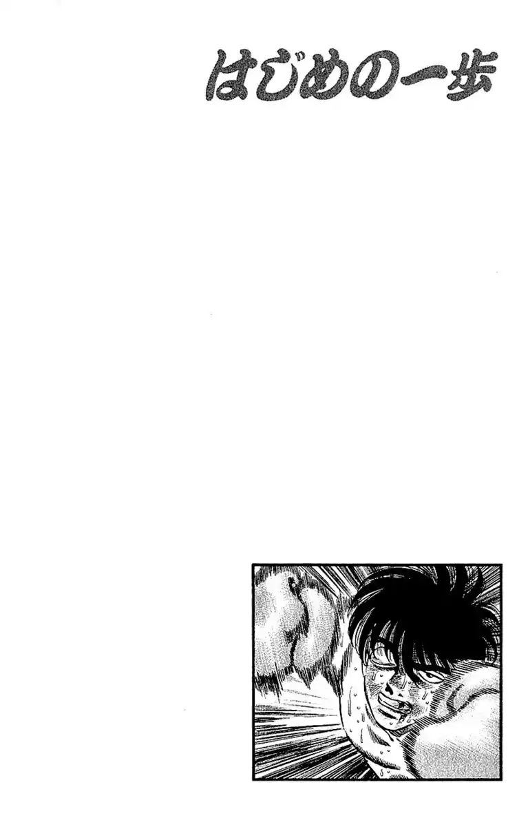 Hajime no Ippo Capitolo 286 page 19