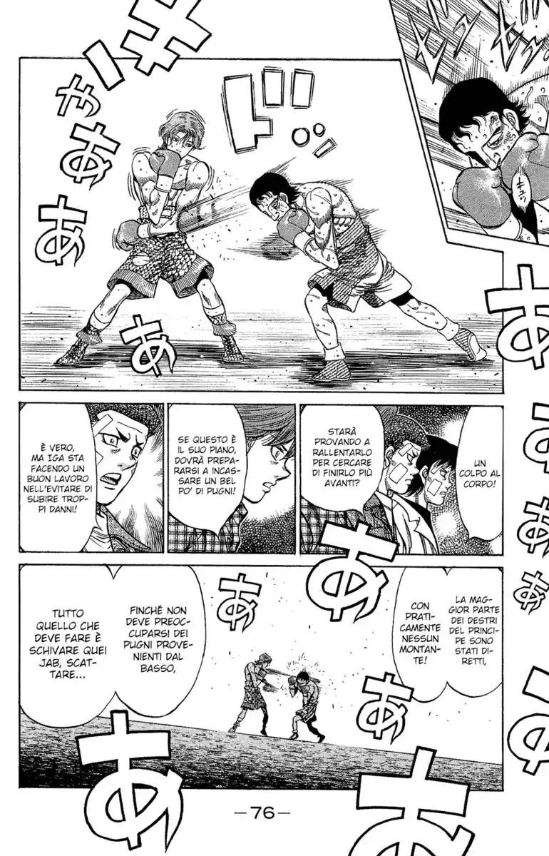 Hajime no Ippo Capitolo 1141 page 8