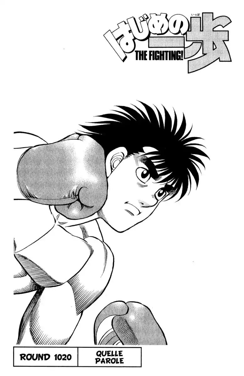 Hajime no Ippo Capitolo 1020 page 2