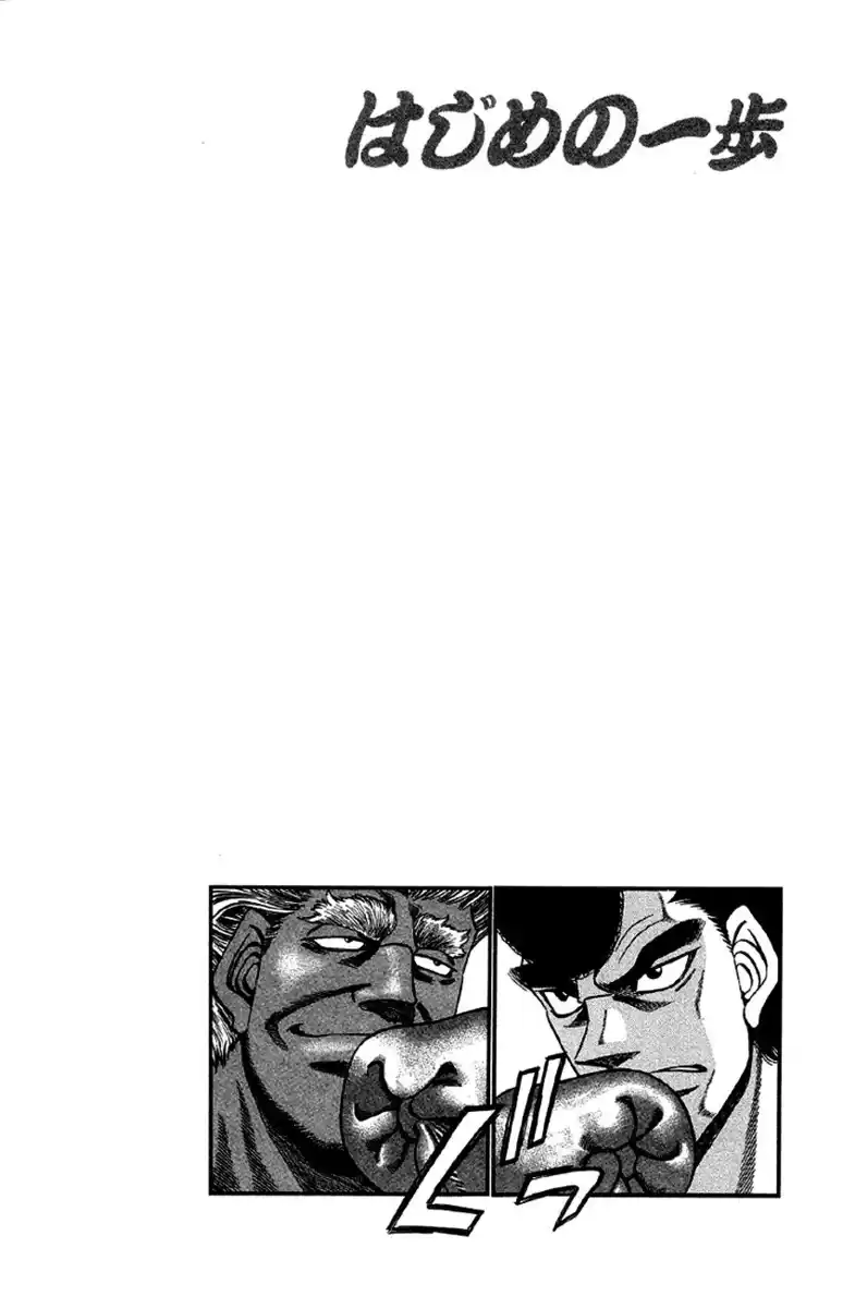 Hajime no Ippo Capitolo 380 page 22