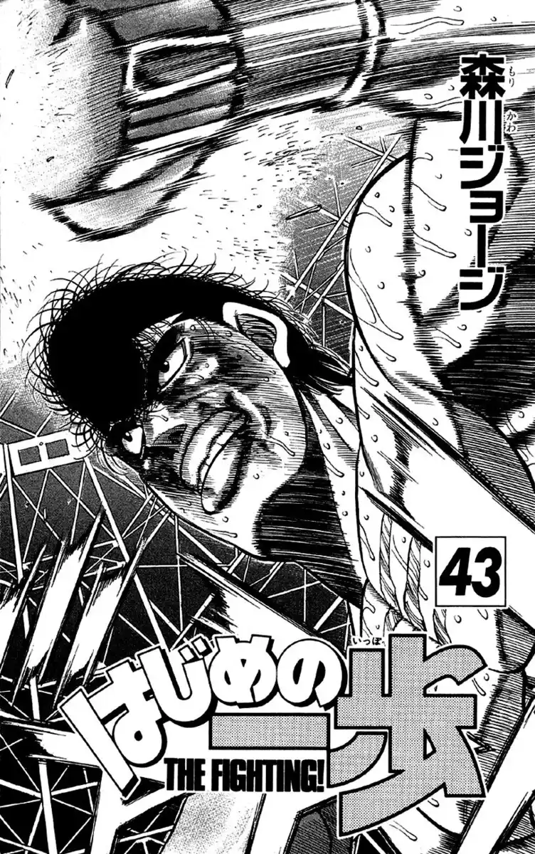 Hajime no Ippo Capitolo 380 page 4