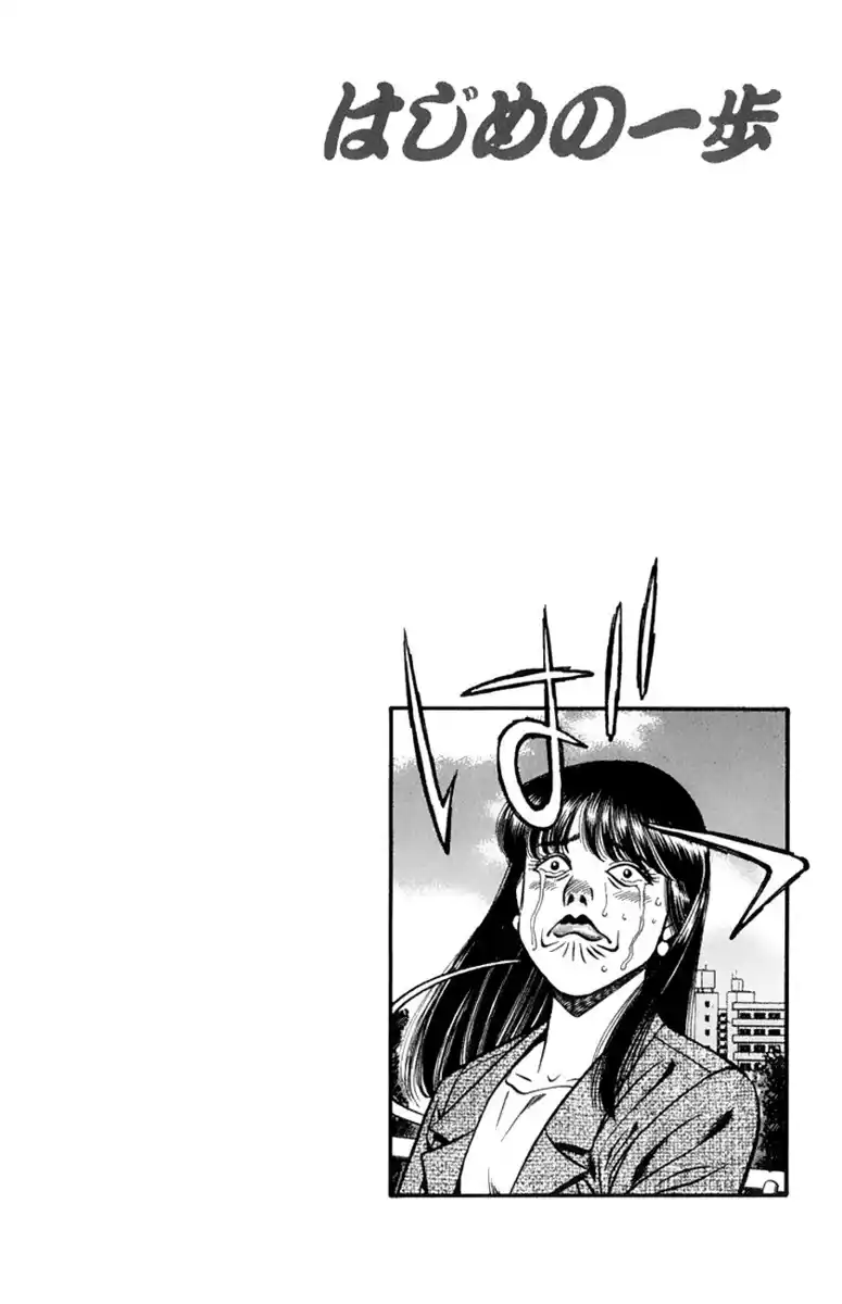 Hajime no Ippo Capitolo 445 page 21