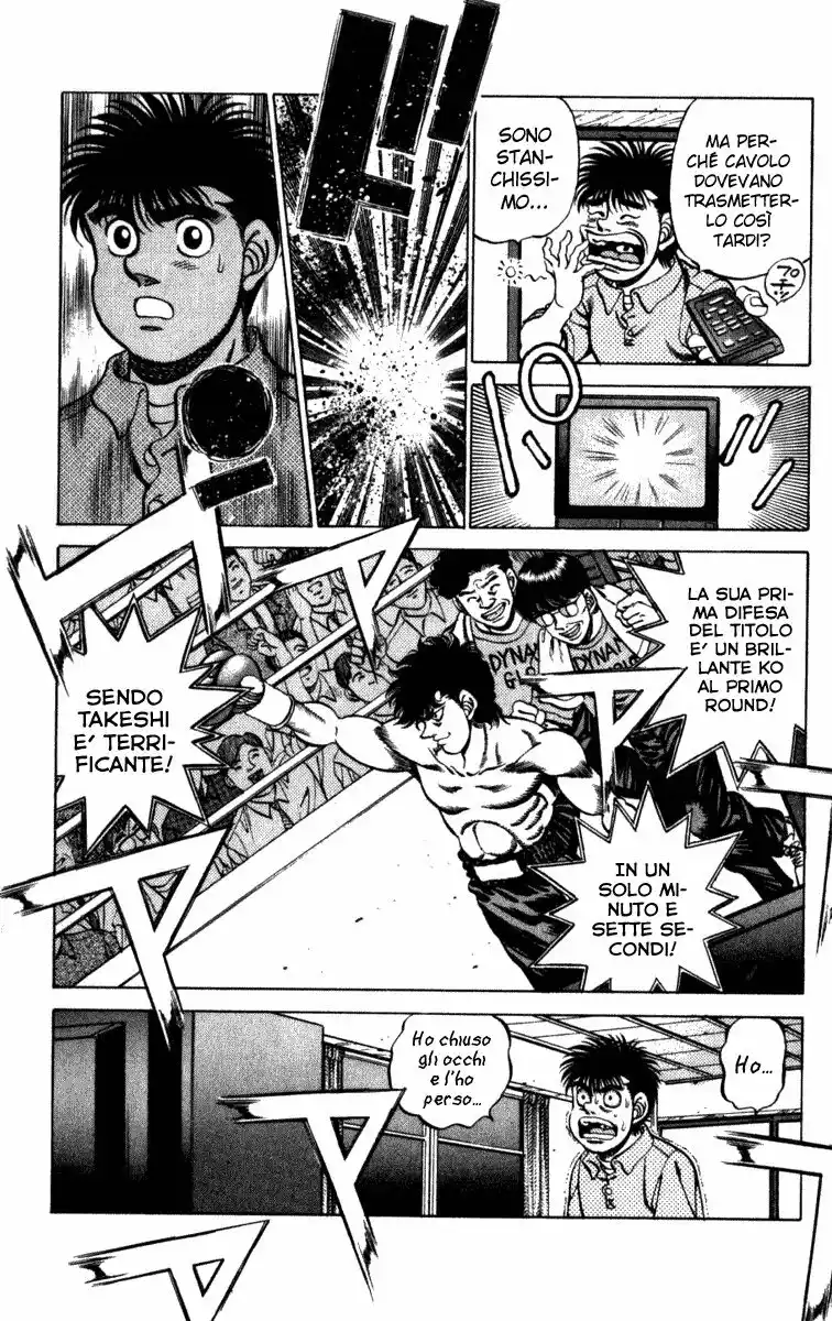 Hajime no Ippo Capitolo 223 page 10