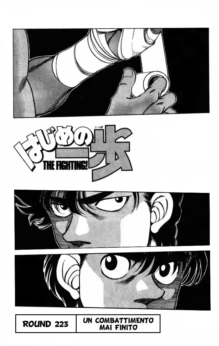 Hajime no Ippo Capitolo 223 page 2