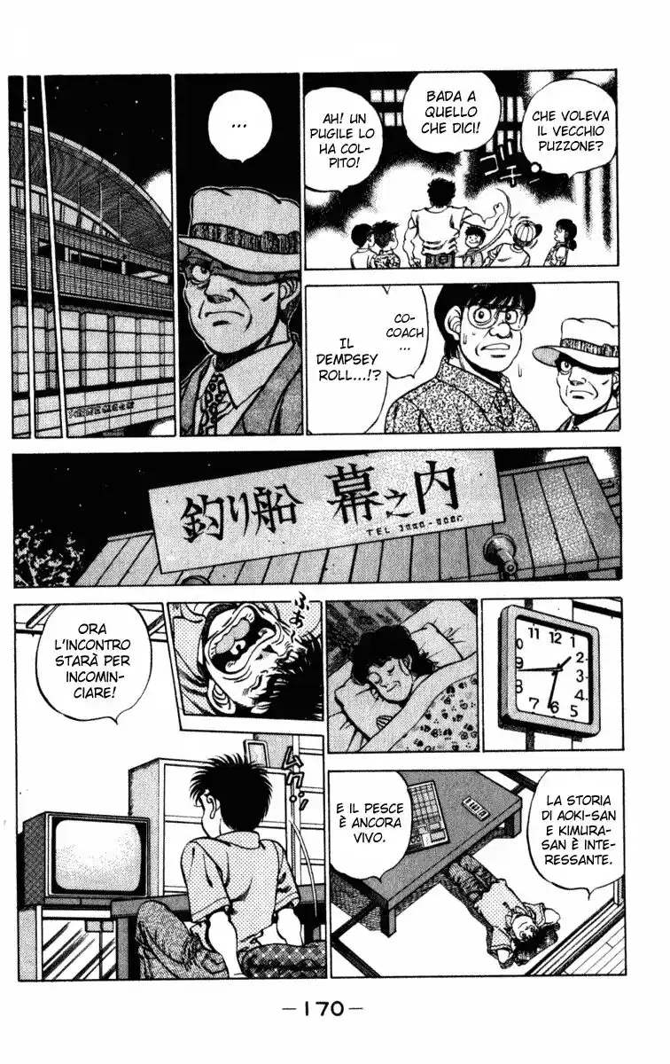 Hajime no Ippo Capitolo 223 page 9