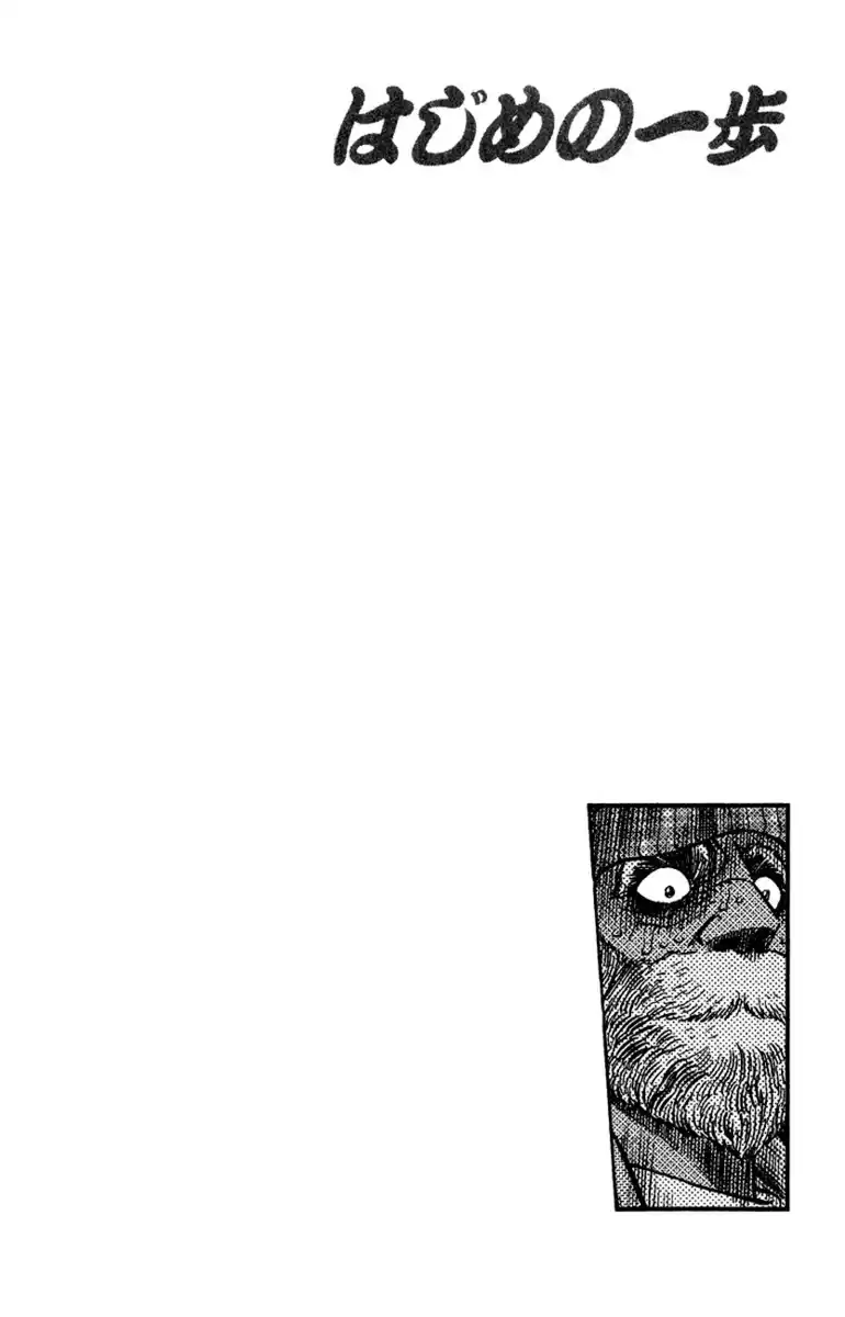 Hajime no Ippo Capitolo 312 page 18