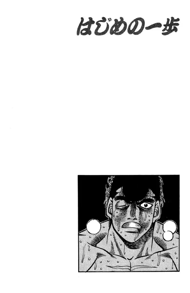 Hajime no Ippo Capitolo 396 page 19