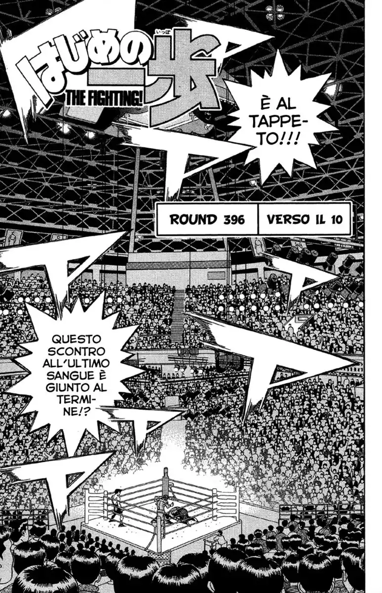 Hajime no Ippo Capitolo 396 page 2