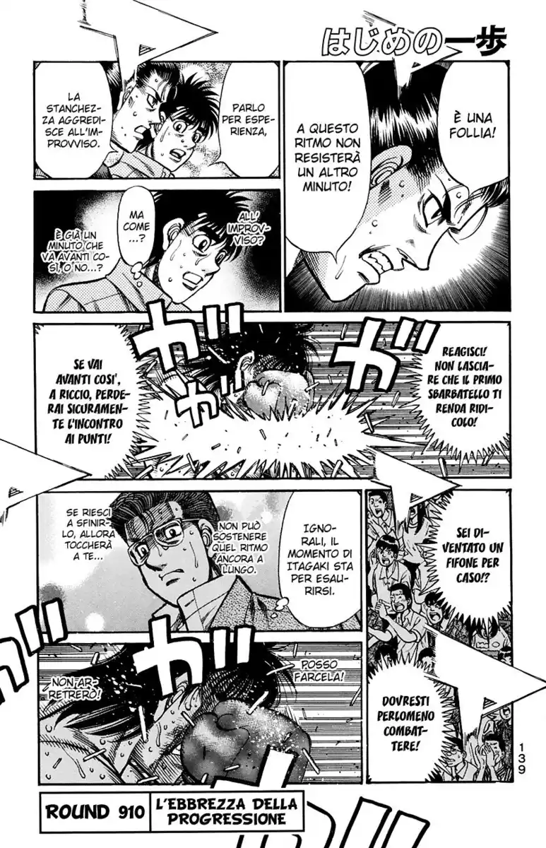 Hajime no Ippo Capitolo 910 page 2