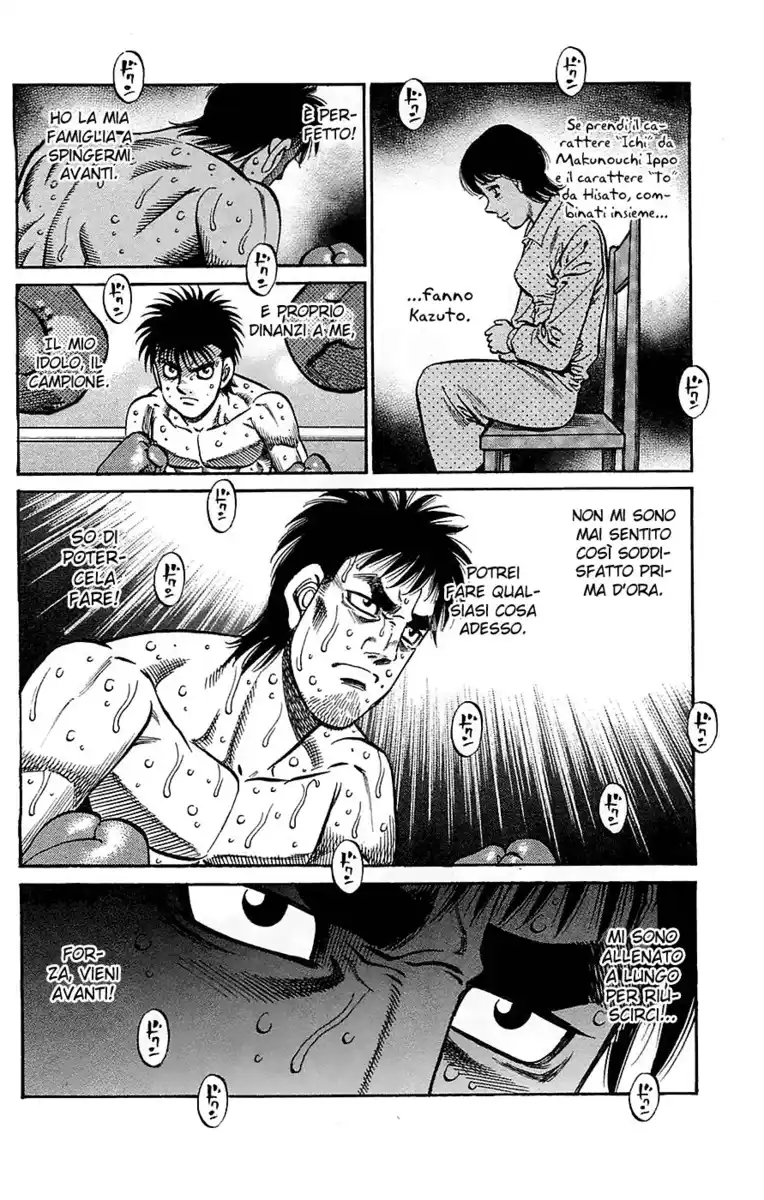 Hajime no Ippo Capitolo 935 page 15