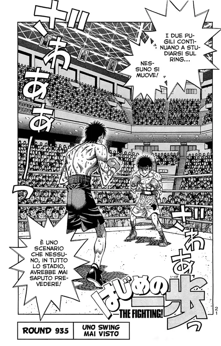 Hajime no Ippo Capitolo 935 page 2