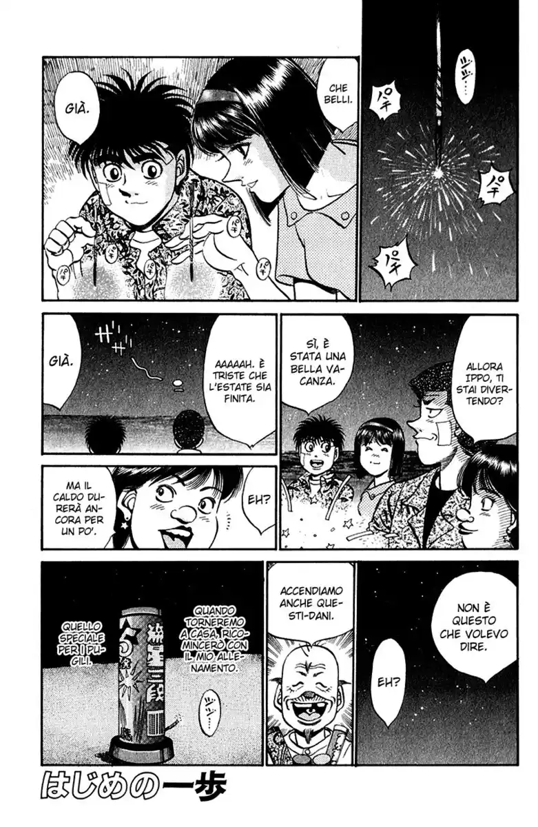 Hajime no Ippo Capitolo 359 page 2