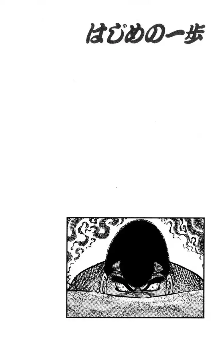 Hajime no Ippo Capitolo 359 page 20