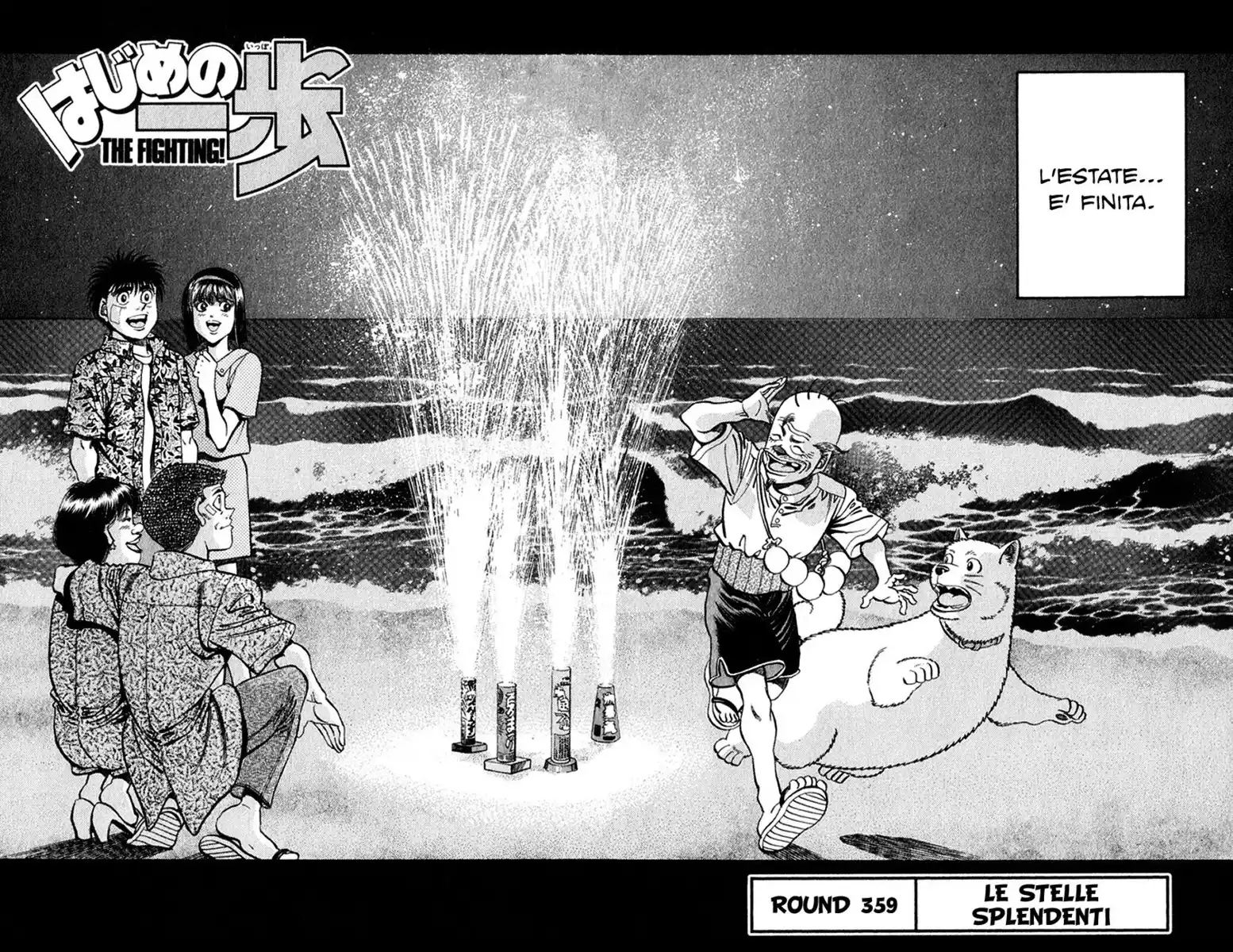 Hajime no Ippo Capitolo 359 page 3