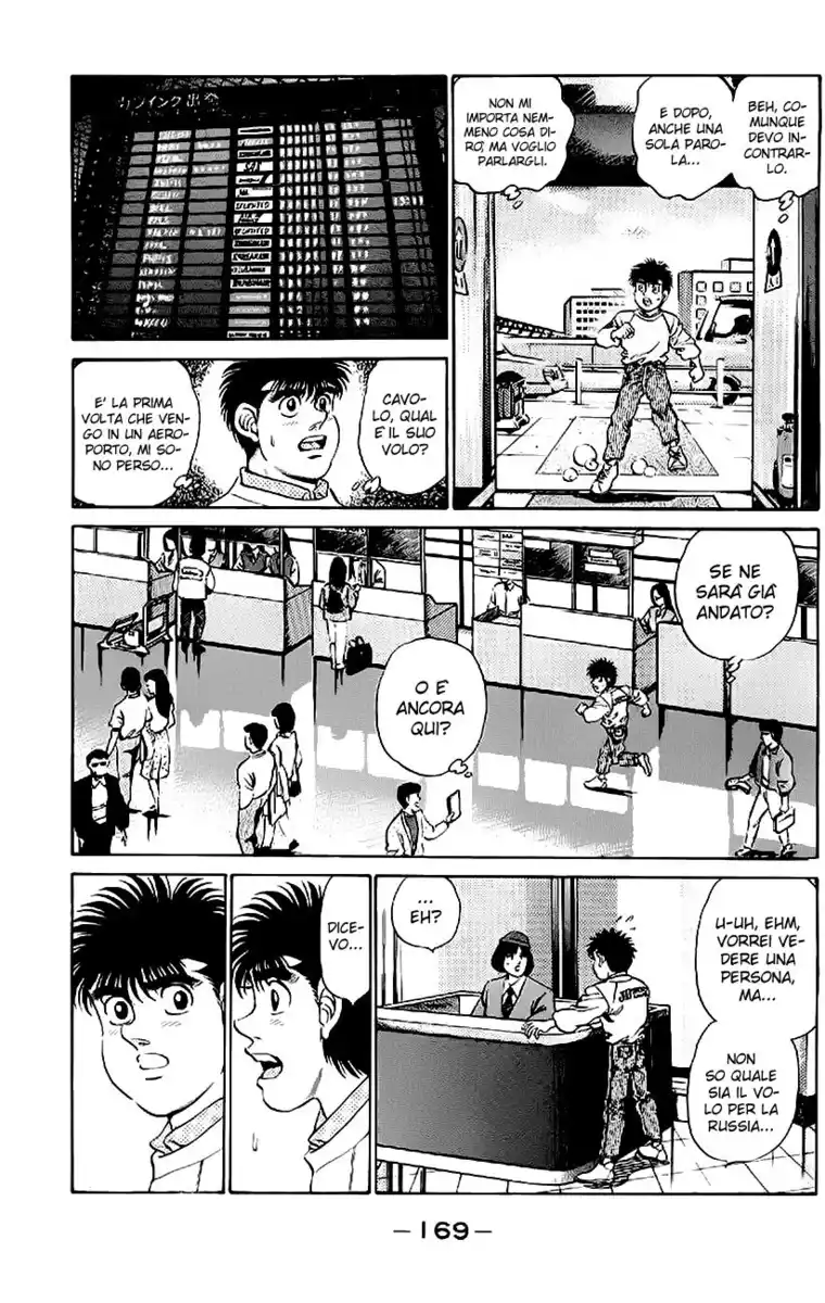 Hajime no Ippo Capitolo 205 page 10