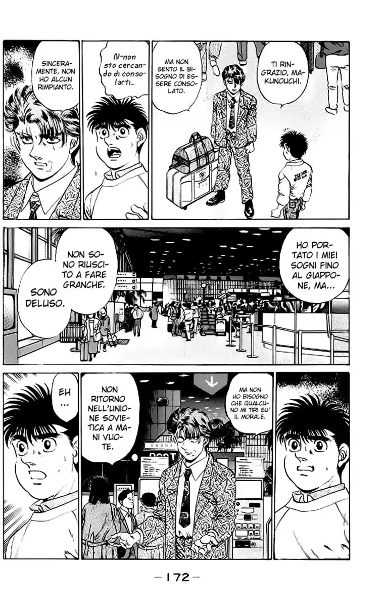 Hajime no Ippo Capitolo 205 page 13