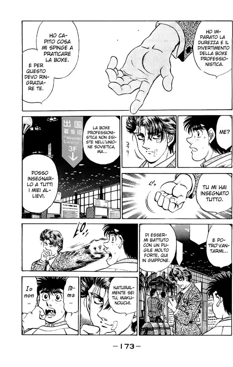 Hajime no Ippo Capitolo 205 page 14