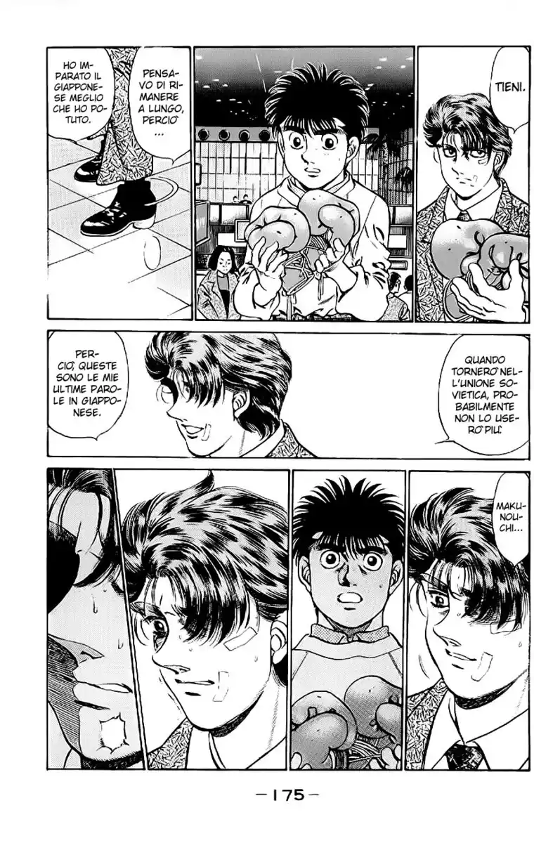 Hajime no Ippo Capitolo 205 page 16