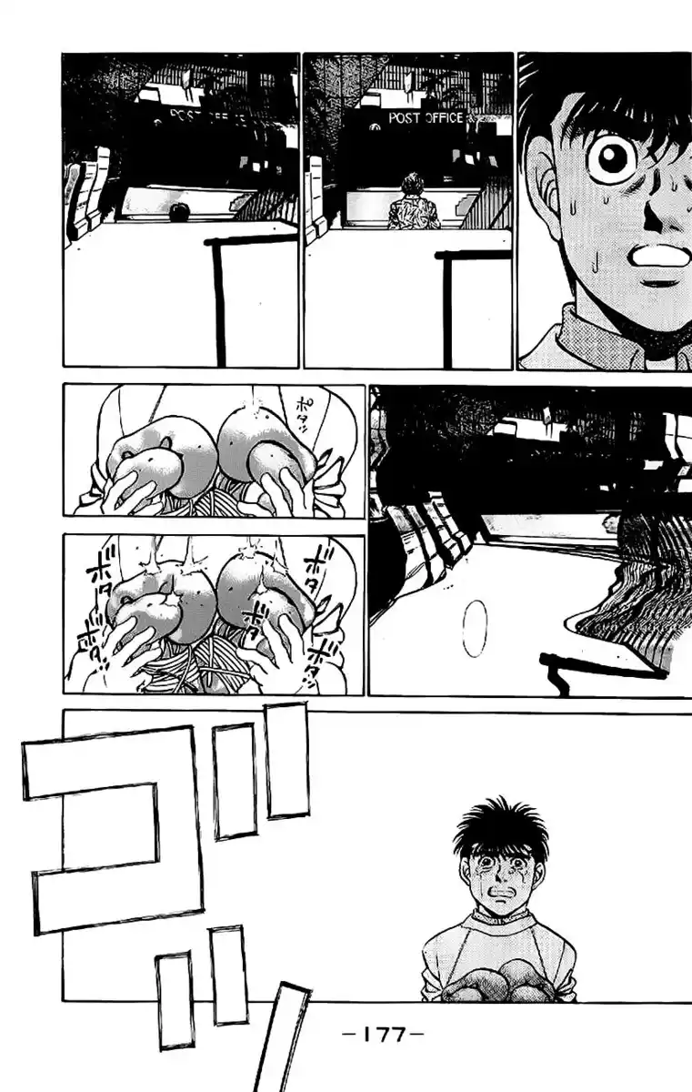 Hajime no Ippo Capitolo 205 page 18