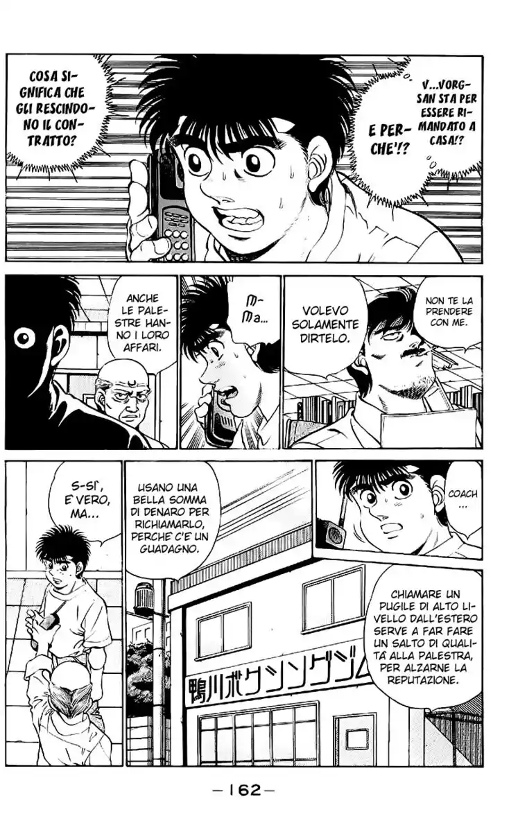 Hajime no Ippo Capitolo 205 page 3