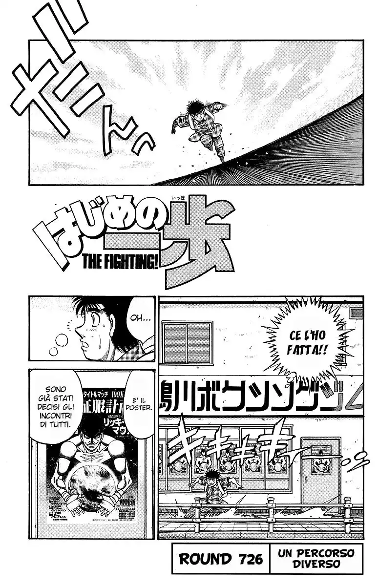 Hajime no Ippo Capitolo 726 page 2