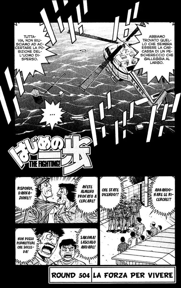 Hajime no Ippo Capitolo 504 page 2