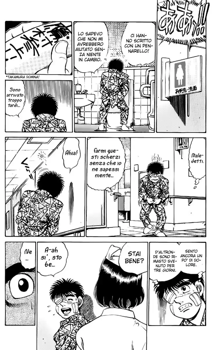 Hajime no Ippo Capitolo 170 page 23