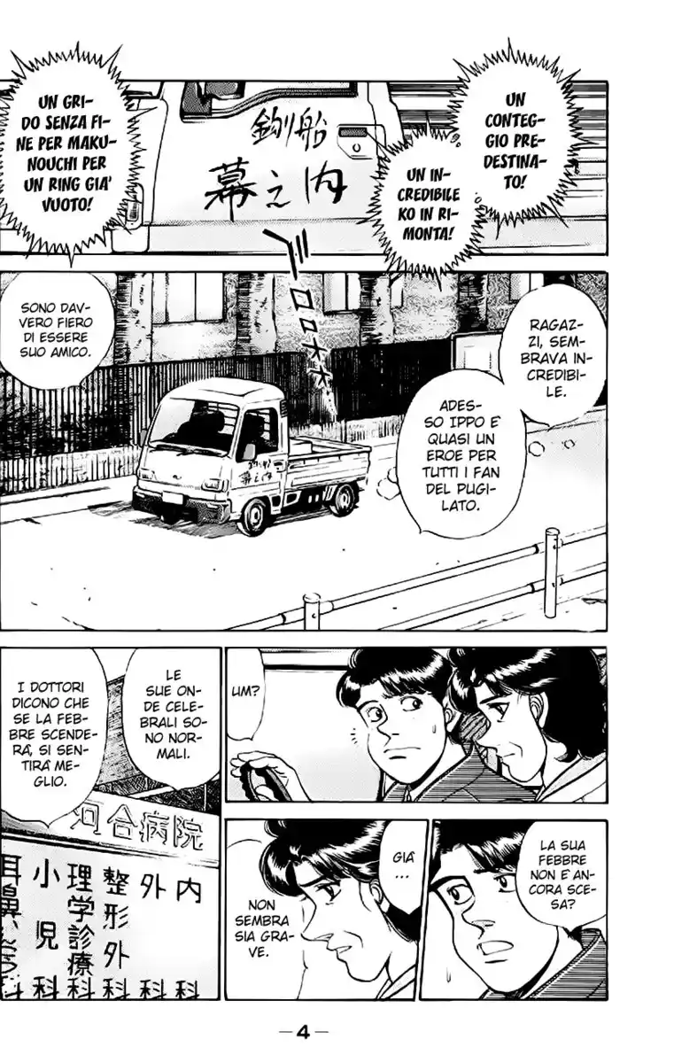 Hajime no Ippo Capitolo 170 page 7