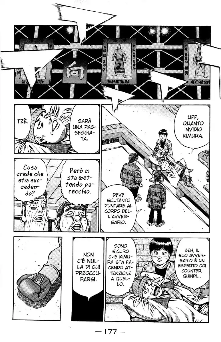 Hajime no Ippo Capitolo 669 page 6