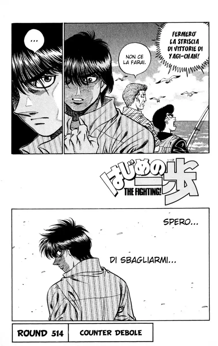 Hajime no Ippo Capitolo 514 page 2