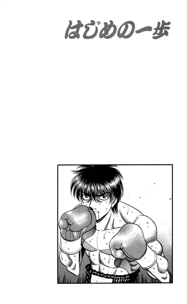 Hajime no Ippo Capitolo 531 page 17