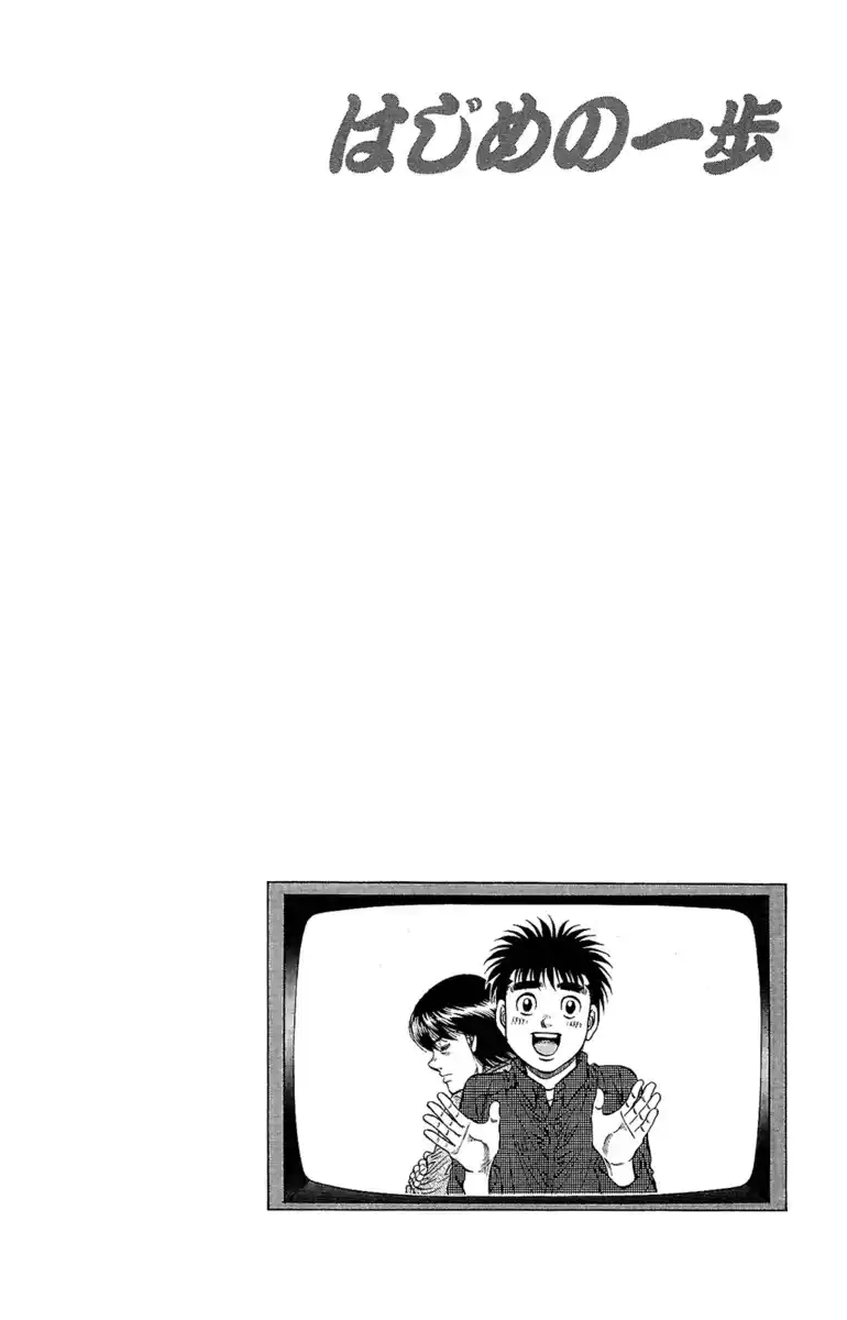 Hajime no Ippo Capitolo 1169 page 14